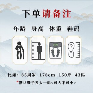 寿衣男全套男士 七件套老人寿衣毛呢红现代女士白事殡葬用品 中山装