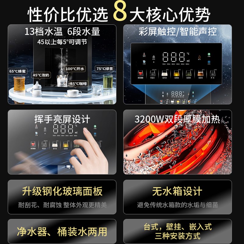 直饮机嵌入式管线机家用接桶装水自吸智能语音即热饮水机下置水桶