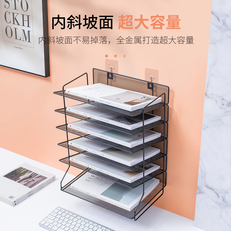 文件架铁质多层文件夹收纳盒办公室桌面文具资料收纳置物架档案资