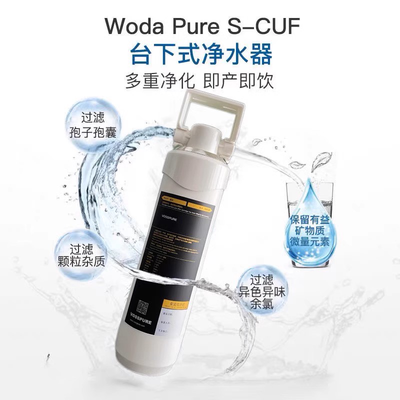 净水器家用直饮机 厨房台下净水饮水F机 自来水滤水机过滤器复合