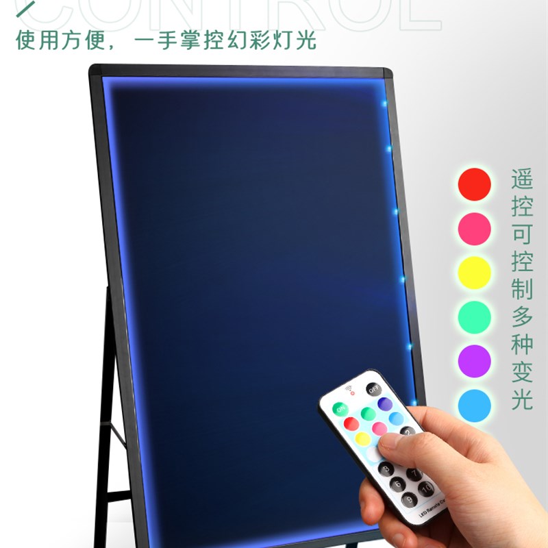 led荧光板广告板店铺用商用支架式闪光广告牌闪光发光小黑板立式