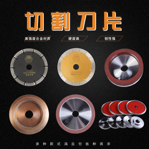 万光切割片磨光片云石片开槽片磨边片磨圆边一次拉四槽圆弧轮磨边
