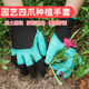 防护防水种菜种花园艺手套耐磨乳胶浸胶爪子园林防扎挖地挖土手套