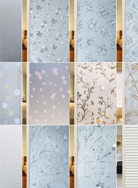 卫生间窗户静电磨砂免胶玻璃窗贴纸防窥膜不透光全遮光贴膜防窥视
