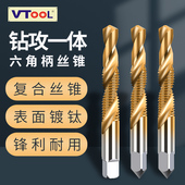 镀钛含钴丝锥六角柄钻攻倒角一体复合丝攻 高速钢螺旋机用丝锥m10