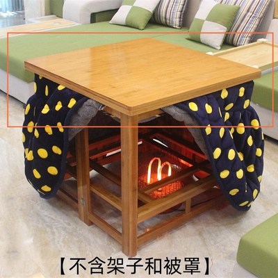 桌面板烤火桌子家用桌面正方形台面实木长方形餐桌面