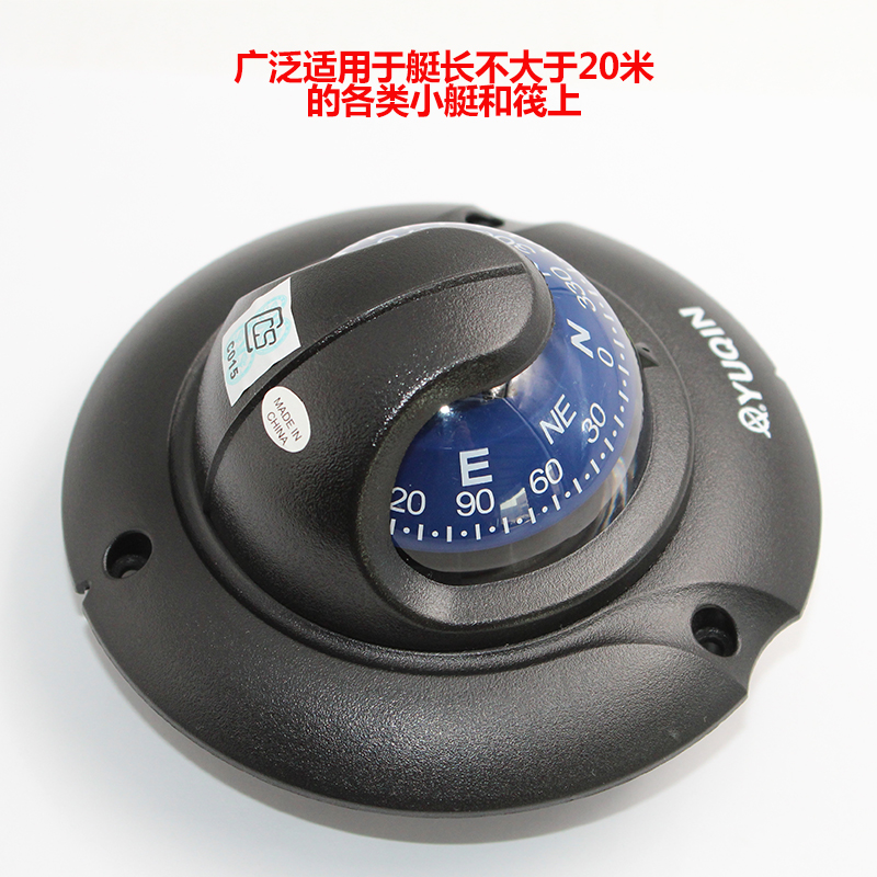嵌入式磁罗经船用YQ-50艇用磁罗经 游艇用磁罗经 救生艇罗经