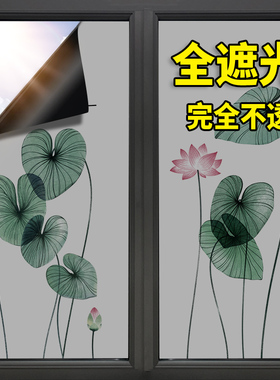 窗户玻璃贴膜静电贴无胶全黑遮光不透磨砂贴纸不透明浴室阳台窗纸