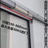 关门缓冲吊门滑轨门阻尼器移门自动推拉门铝合金拉门闭门器器闭门