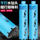 干打水钻钻头空调专用水钻机开孔大全墙壁打洞混凝土快速开孔神器