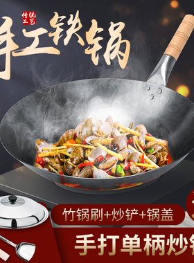 厨房炒菜锅商用黑铁锅无涂层厨师铁锅36cm很轻的炒菜锅超轻女士用