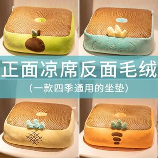通用椅子榻榻米地上办公室久坐神器座椅垫子学生透气 坐垫屁垫四季