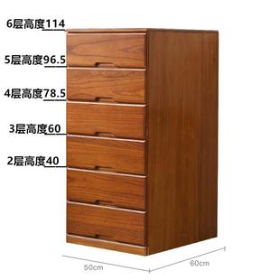 收纳柜小斗柜夹缝柜卧室客厅五斗柜 实木家用加深60cm储物柜抽屉式