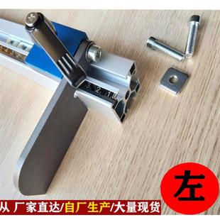 排钻定位器 新品 马氏翻转定位 推台锯定f位靠尺 木工定 滑槽限位