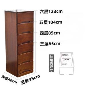 收纳柜子加深50cm30窄缝隙储物五斗柜衣橱床头柜 实木制夹缝抽屉式