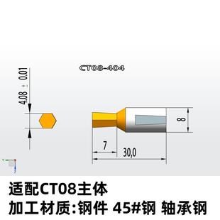 TIN黃鈦含鈷高速鋼內(nèi)六角沖頭鋼件CT08旋轉(zhuǎn)沖銷工具