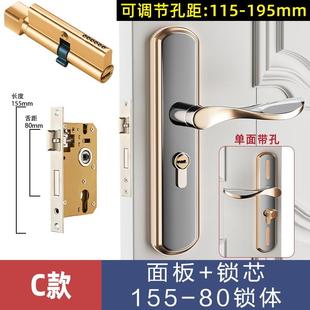 门锁全套家用通用型房门木门锁具免改孔可调节门把手手柄执手卧室