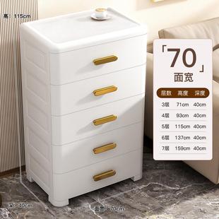 置物柜家用储物柜塑料五斗柜卧室床头柜 70CM宽木顶盖收纳柜抽屉式