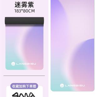 防滑减震静音加厚跳绳垫舞蹈地垫子 瑜伽垫健身垫家用2025新款