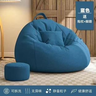 直播 懒人沙发豆袋阳台客厅家用小户型休闲单人躺椅卧室榻榻