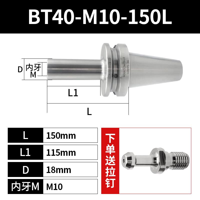 锁牙头刀柄BT30/40螺纹头刀柄可换式抗震锁牙刀柄刀头M8M10M12M16