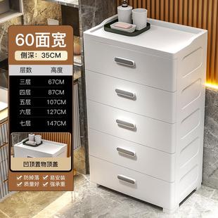 收纳柜子置物柜家用零食储物柜卧室多层床头塑料五斗柜 加厚抽屉式