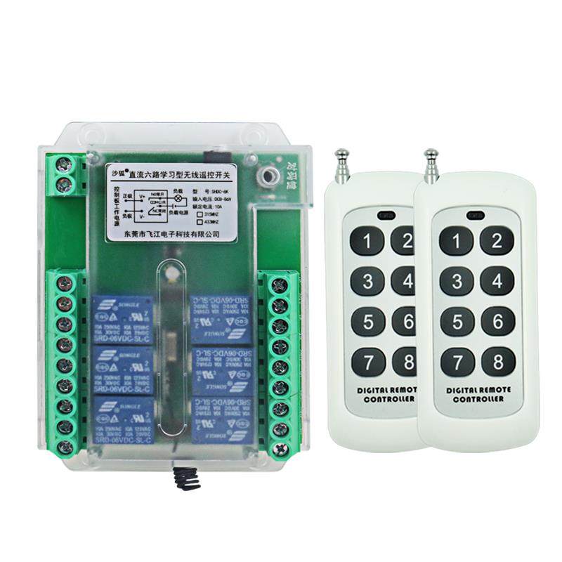 12V/24V伏六路无线遥控器遥控开关