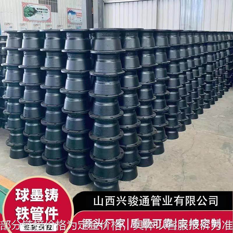 厂家直销球墨铸铁管件 盘承短管 承插90度弯头 双承套管 双盘短管