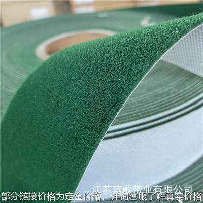 绿色绒带 绿色植绒糙面皮验布机包辊带打卷机耐磨粒面颗粒布