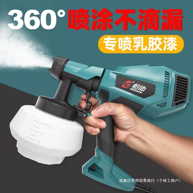 电动喷漆枪220v乳胶漆喷枪油漆喷涂机小型除甲醛电喷漆枪喷壶神器