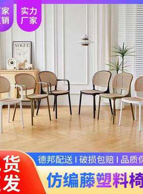 NuSun 贵宾/泰迪幼犬犬粮 2500g塑料椅子藤编北欧家用叠放餐椅户