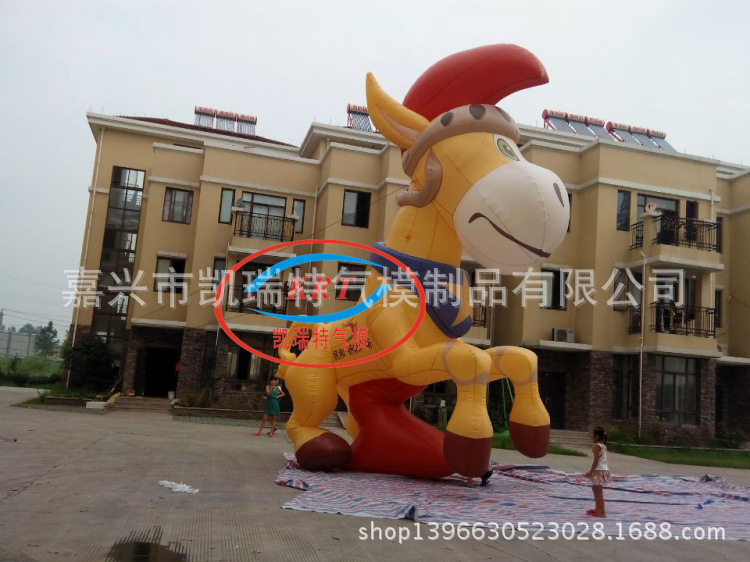 凯瑞特大型全喷绘充气马气模