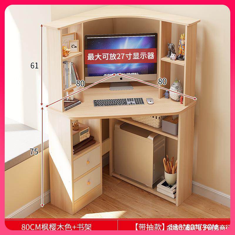 G3YN小型转角电脑桌台式家用办公桌简易桌子卧室墙角书桌学生写字