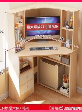 G3YN小型转角电脑桌台式家用办公桌简易桌子卧室墙角书桌学生写字