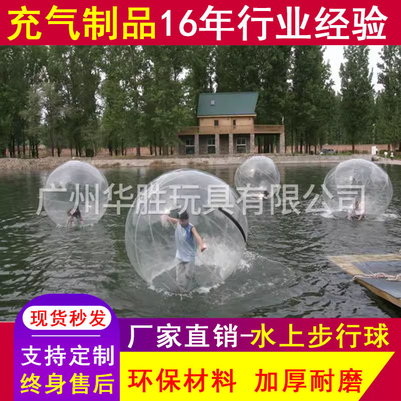充气透明PVC水上步行球滚筒球舞蹈芭蕾跳舞球舞台透明球厂家直销