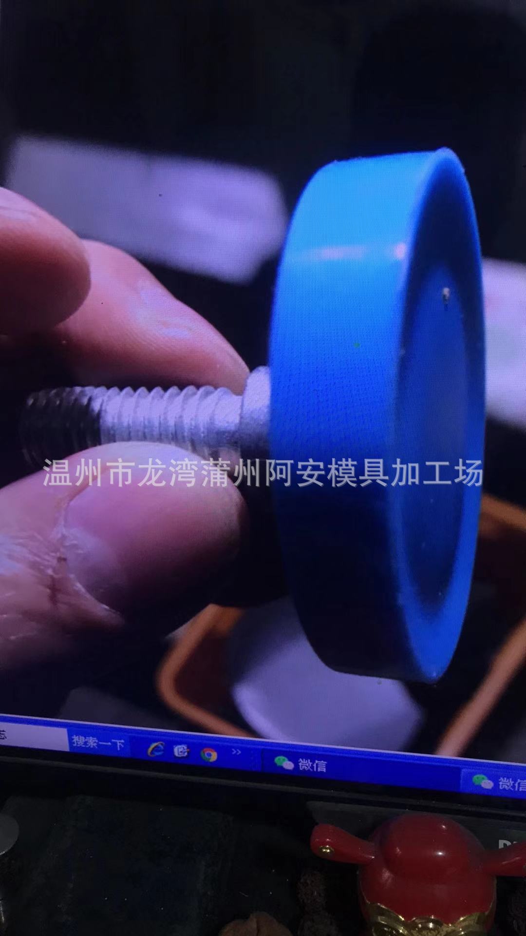 塑料镶嵌不锈钢螺丝脚盘模具