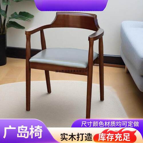 NuSun 贵宾/泰迪幼犬犬粮 2500g实木北欧广岛餐椅肯尼迪椅子总统