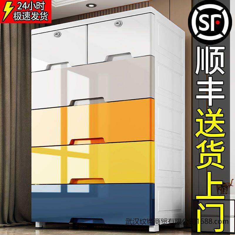 特大号加厚抽屉式收纳柜子家用多层收纳箱玩具塑料整理箱储物凉压