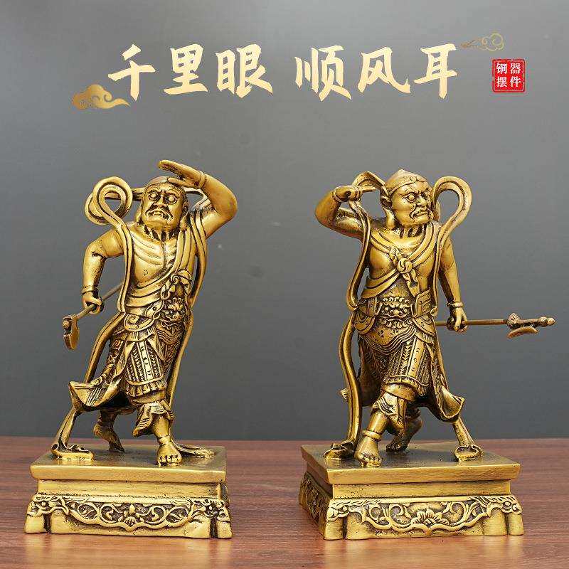千里眼顺风耳铜门神铜像人物雕像摆件大号铜铜像左右护法大将装饰