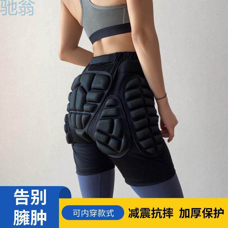 滑冰护臀防摔裤单双板滑雪护具全套装备成人儿童轮滑屁股垫护