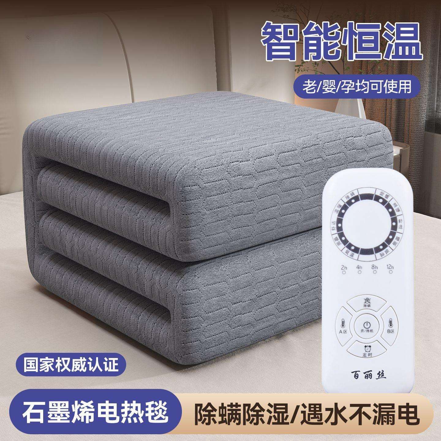 电热毯双人双控学生宿舍单加厚智能调温家用电褥子安全一件包邮