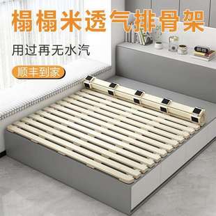 榻榻米床架实木排骨架床垫地铺透气防潮神器床板可折叠松木床架子