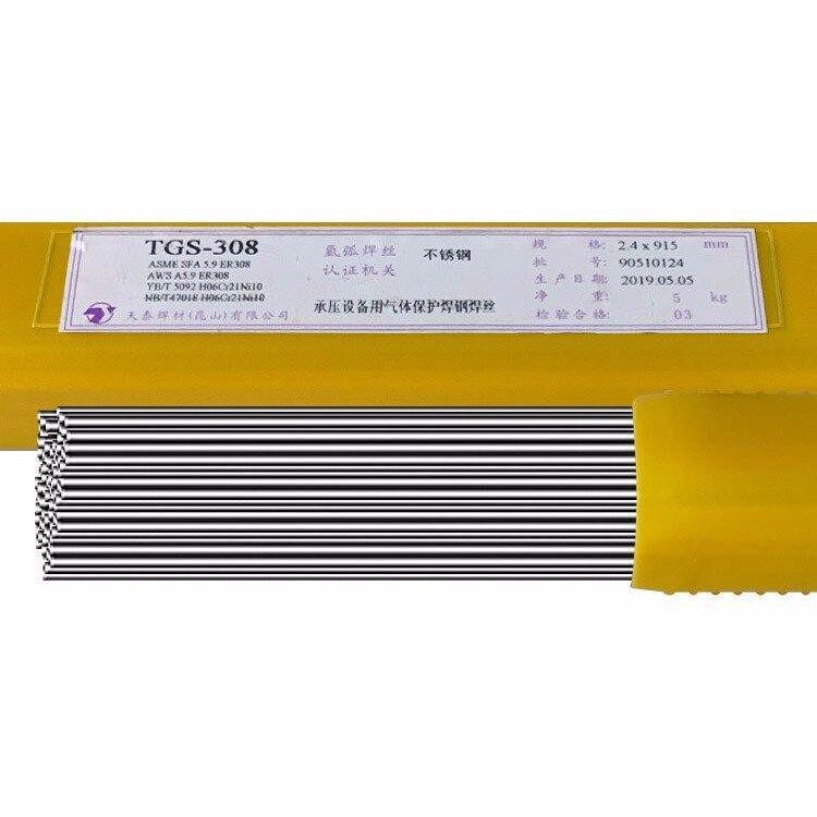 现货供应昆山天泰MIG-2209不锈钢焊丝ER2209双相不锈钢焊丝
