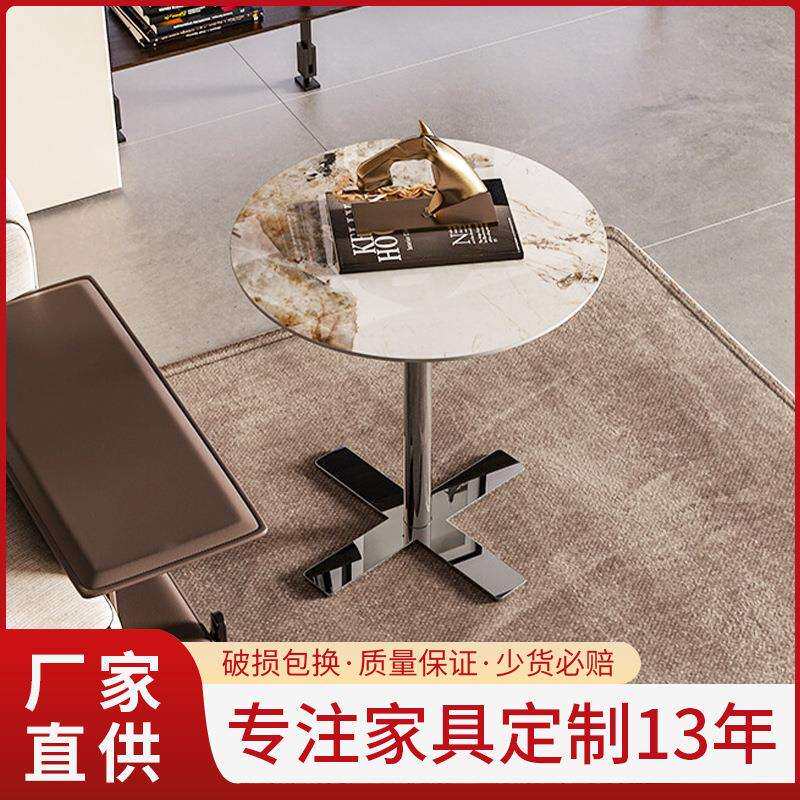 不锈钢角几支架岩板边几轻奢小圆桌茶几沙发床头现代简约阳台边几