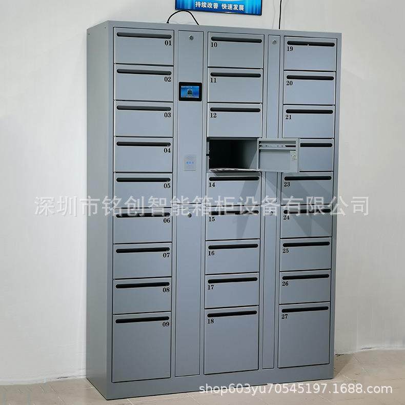 不锈钢电子智能信报柜小区快递收集箱指纹密码IC卡存储柜,畜牧/养殖物资,畜牧/养殖器械,淘宝优惠券,粉丝福利购,淘宝优惠卷