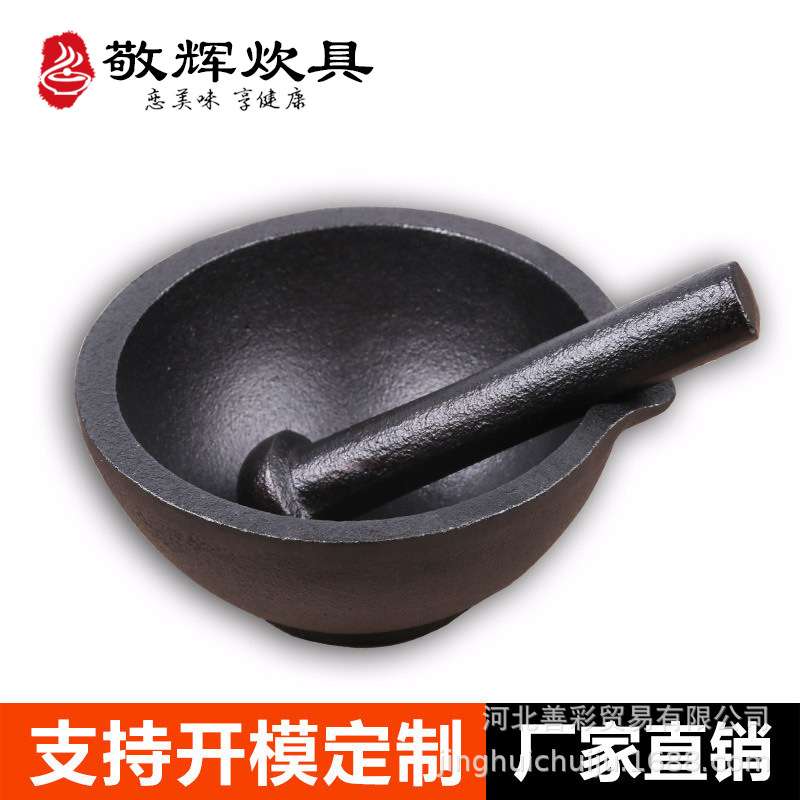 铸铁捣蒜臼手动蒜泥器捣蒜器蒜蓉器捣碎器大蒜压蒜家用研磨罐擂钵