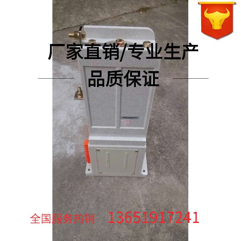 JCZ1-630/10-YSM优质客户用高压交流接触器