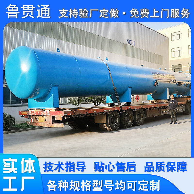 高压真空木材防腐热处理罐