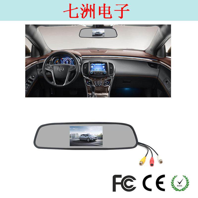 4.3寸车载显示器高清数字显示屏倒车优先外贸热销专用PZ705