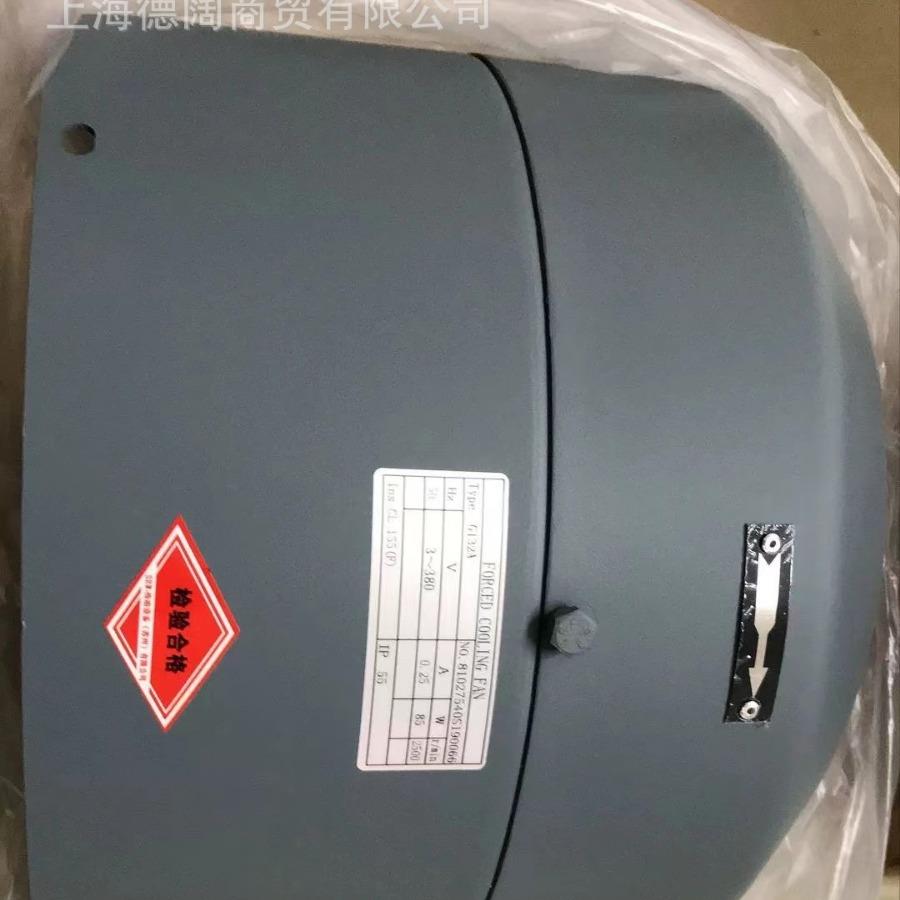 SEW强冷风扇G-112A220V电机配件强冷风机